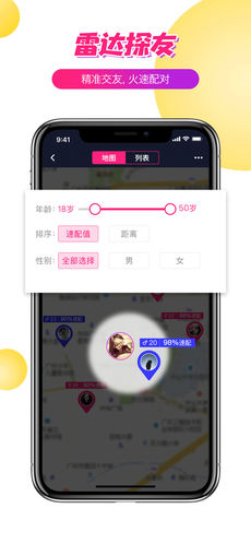 探音短视频安卓版 V1.0.0