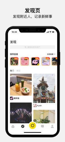 好赞短视频安卓版 V3.6.6