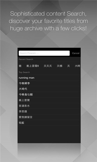 mytv super安卓版 V4.0.2