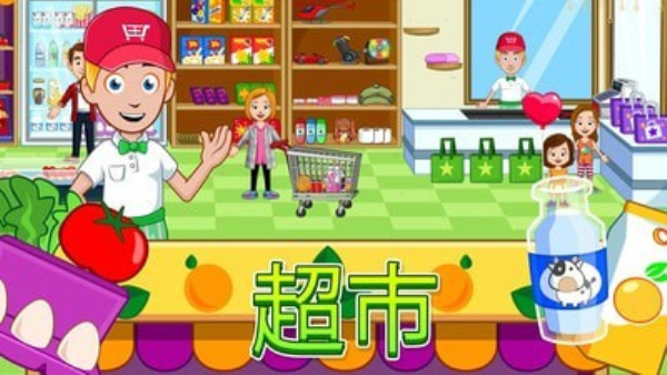 我的小镇商店安卓版 V1.00