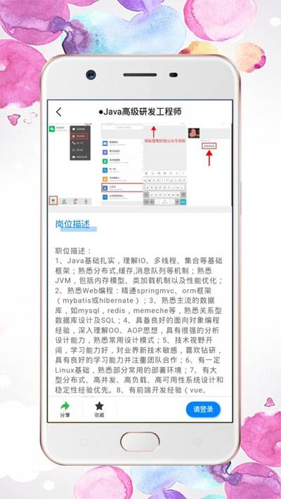 兴华直聘安卓版 V1.0.0