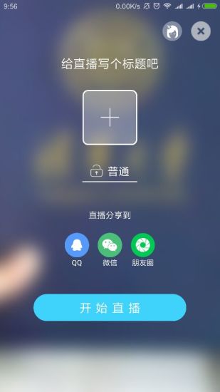 秘境直播安卓版 V1.1.0