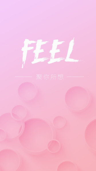 feel直播安卓版 V2.1.0