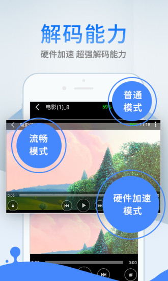 白昼影院安卓版 V1.1.1