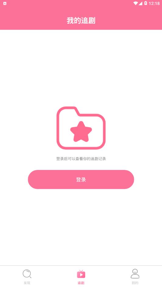 时光韩剧安卓版 V1.0.0