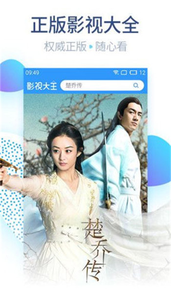 老李影院安卓版 V1.0.6