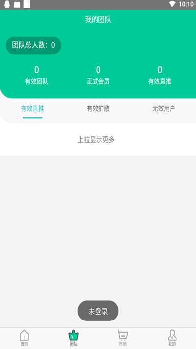 快点视频安卓红包版 V1.0