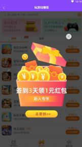 萌宝宝视频安卓版 V1.4.03