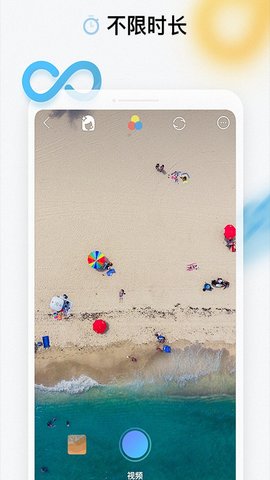 全民抖拍安卓版 V8.9.5.3
