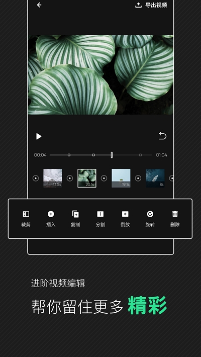 PAO Vlog安卓版 V1.3.5