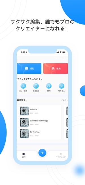 TikTok AdStudio安卓版 V1.0.1