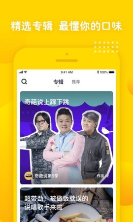 姜饼短视频安卓版 V1.0.0