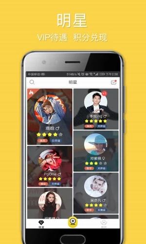 万人邦安卓版 V1.9