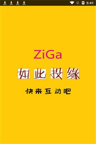 ZiGa直播安卓版 V2.5.2