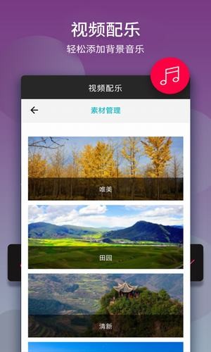 名优馆安卓破解版 V1.0