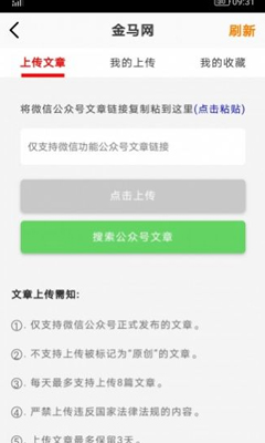 金羊网安卓版 0.0.1