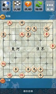 极智象棋