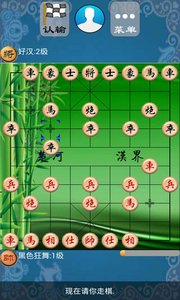 极智象棋