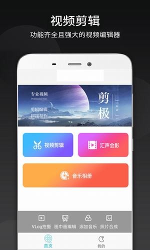 名优馆安卓破解版 V1.0