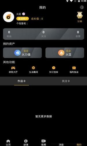 校谱短视频安卓红包版 V1.4.0