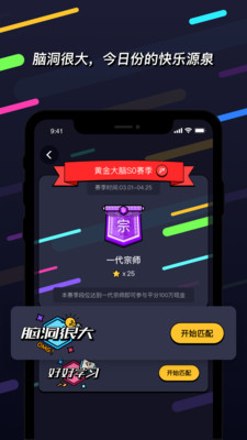 知否安卓版 V1.1.1.0