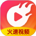 火速视频安卓免费版 V2.9.8.4