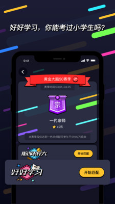 知否安卓版 V1.1.1.0