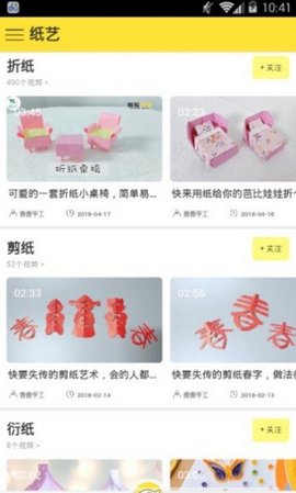 酷猴视频安卓版 V1.4.4
