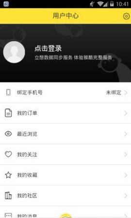 酷猴视频安卓版 V1.4.4
