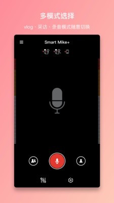 智麦安卓版 V2.2.2