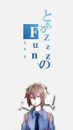 ZzzFun动漫安卓版 V1.0.3