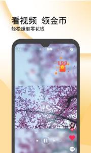 闪鸭安卓版 V1.0.8