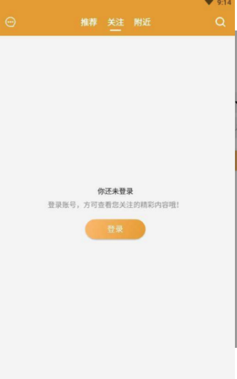 向速视频安卓版 V1.0.1