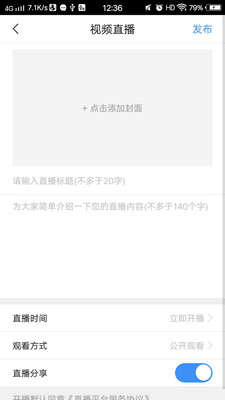 云播客安卓版 V2.8.6
