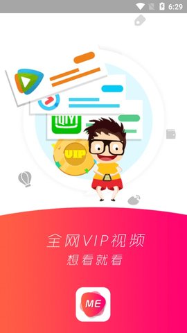 红昕影视安卓版 V0.2.0