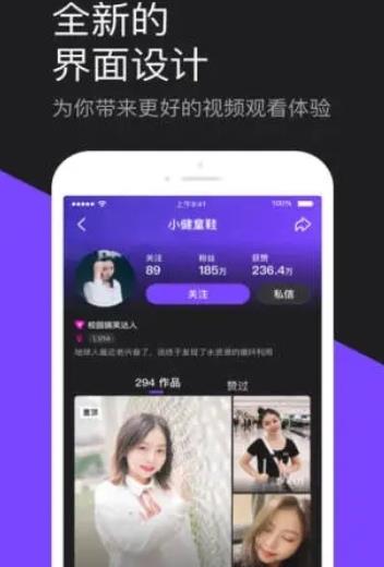 壁山短视频安卓红包版 V1.0.0