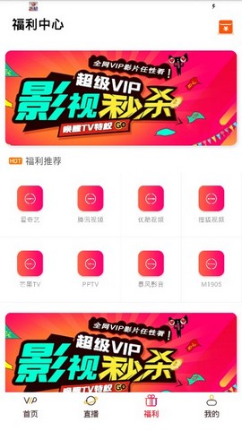 西红影视安卓版 V0.0.2
