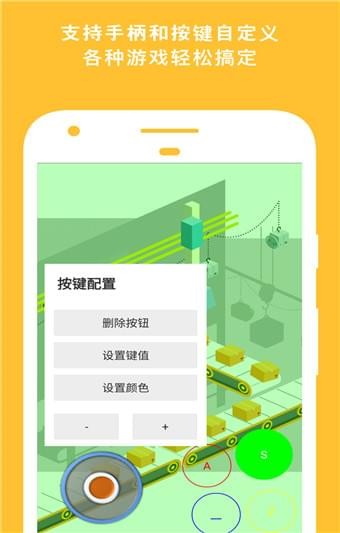 网极SWF播放器安卓版 V1.4.2