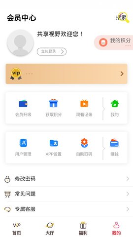 小胜影视安卓版 V1.2.4