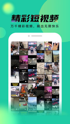 秘乐短视频安卓红包版 V1.1.8