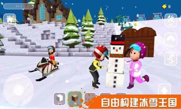 欢乐雪地竞速安卓版 1.0.0