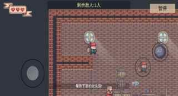 炸弹客的冒险之旅安卓版 V0.1