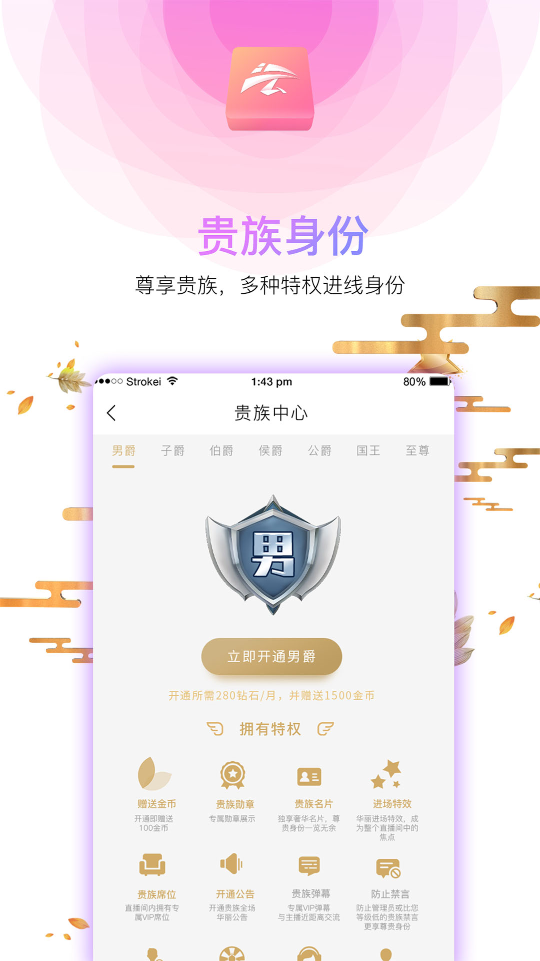 云潮娱乐安卓版 V1.1.7