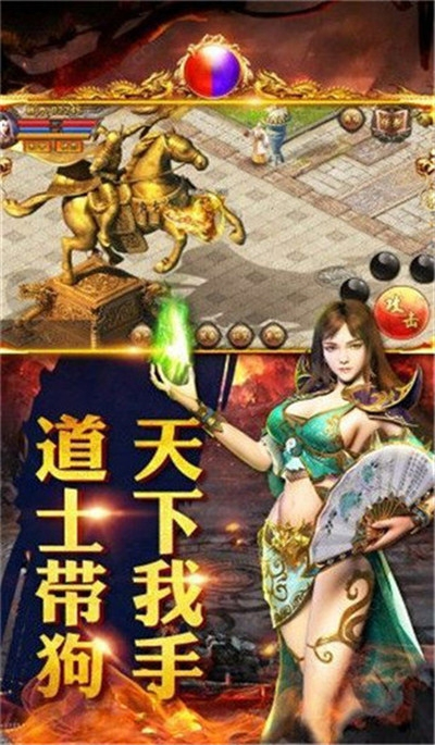 复古仙境传奇安卓版 V3.0