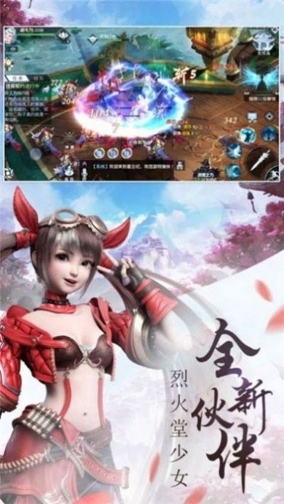 修仙灵剑山安卓版 V1.0.0