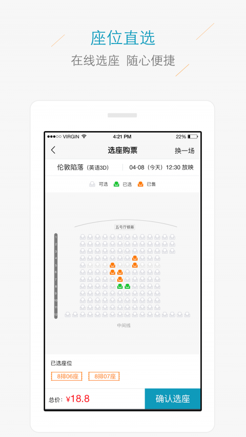 蜗牛生活安卓版 V2.9.2