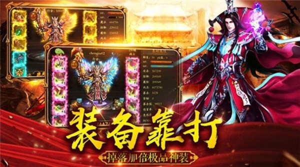 三国战攻城记安卓版 V1.01.03