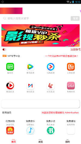 时光影界安卓版 V1.1.0