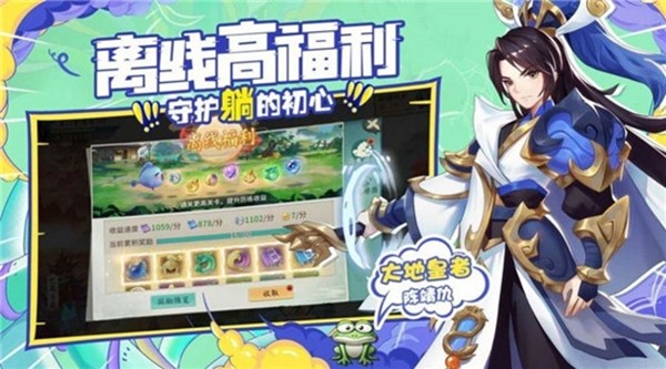 轩辕剑之异界纵横安卓版 V1.0