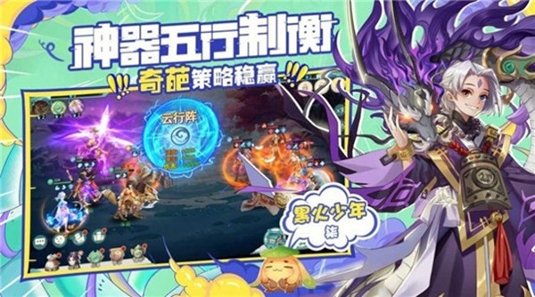 轩辕剑之异界纵横安卓版 V1.0
